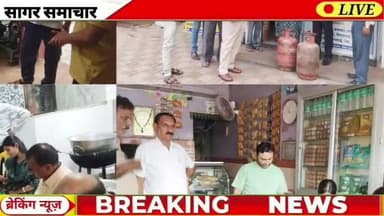 आज 15 सितम्बर 2025 सागर जिले की 25 बड़ी ख़बरें फटाफट। The Rapid-Fire Sagar
#सागर #सागरसामाचार #sagar #sagarnews