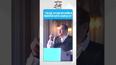 “रेवंत रेड्डी, राज ठाकरे और स्टालिन ने दी बिहारियों को गाली…तेजस्वी चुप रहे”#PrabhatKhabar #jpnadda