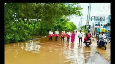 బీబీ నగర్: బీబీనగర్ మండలం రంగాపురం సమీపంలోని నీటిని తొలగించాలని సిపిఎం ఆధ్వర్యంలో నిరసన