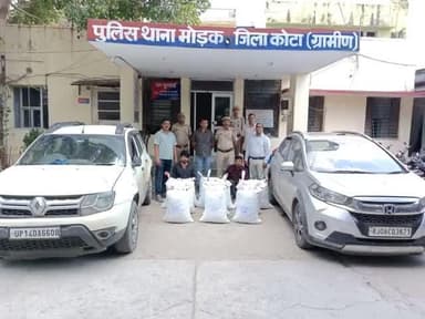 कोटा ग्रामीण पुलिस की #अवैध_मादक_पदार्थ के खिलाफ #बड़ी कार्यवाही
साइबर सेल, थाना कैथून, मोडक की संयुक्त कार्यवाही ने 303.120किलोग्राम #अवैध_मादक_पदार्थ_गांजा जप्त कर, 02 कारों को भी #जप्त करने में सफलता हासिल की