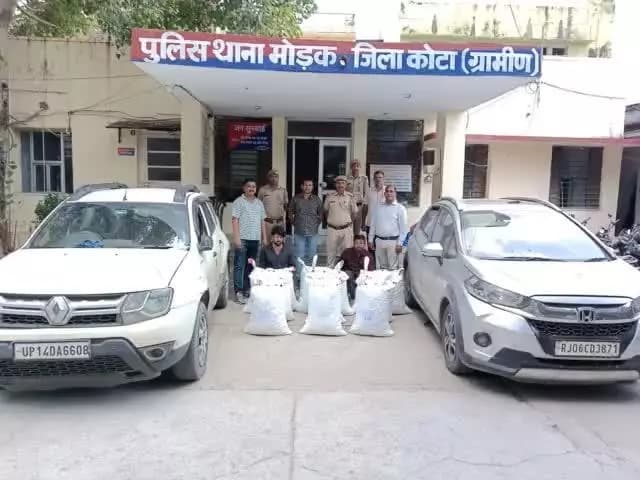 कोटा ग्रामीण पुलिस की #अवैध_मादक_पदार्थ के खिलाफ #बड़ी कार्यवाही
साइबर सेल, थाना कैथून, मोडक की संयुक्त कार्यवाही ने 303.120किलोग्राम #अवैध_मादक_पदार्थ_गांजा जप्त कर, 02 कारों को भी #जप्त करने में सफलता हासिल की