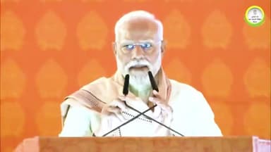 #PM नरेन्द्र मोदी जी ने पूर्णियाँ एयरपोर्ट के उद्घाटन एवं विकासात्मक योजनाओं के शिलान्यास उपरांत जनसभा को संबोधित किया।