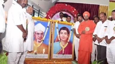 ನಿಡಗುಂದಿ: ಗೊಳಸಂಗಿ ಗ್ರಾಮದಲ್ಲಿ ತಾಲೂಕು ಮಟ್ಟದ ಶಿಕ್ಷಕರ ದಿನಾಚರಣೆ ಕಾರ್ಯಕ್ರಮ ಉದ್ಘಾಟಿಸಿದ ಸಚಿವ ಶಿವಾನಂದ ಪಾಟೀಲ್