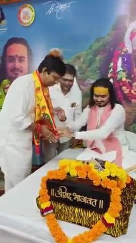 मैहर की बड़ी माई में श्रीमद्भागवत कथा का आयोजन@