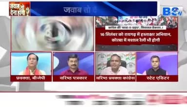 #वोट_चोर_गद्दी_छोड़ #वोटर_अधिकार_रैली -2 #votechorgaddichhod #वोटचोरी #वोटचोर #VoteChor #वोटरअधिकार