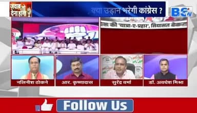 #वोट_चोर_गद्दी_छोड़ #वोटर_अधिकार_रैली -3 #votechorgaddichhod #वोटचोरी #वोटचोर #VoteChor #वोटरअधिकार