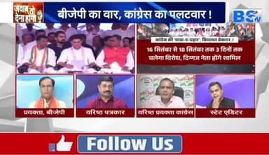 #वोट_चोर_गद्दी_छोड़ #वोटर_अधिकार_रैली -4 #votechorgaddichhod #वोटचोरी #वोटचोर #VoteChor #वोटरअधिकार