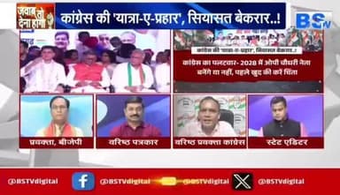 #वोट_चोर_गद्दी_छोड़ #वोटर_अधिकार_रैली -5 #votechorgaddichhod #वोटचोरी #वोटचोर #VoteChor #वोटरअधिकार