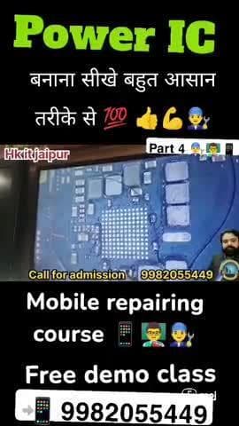 Power IC बनाना सीखे बहुत आसान तरीके से 💯 #Part4📱👨🏫
#Mobile repairing course #Hk it jaipur #Joinew ✌9982055449