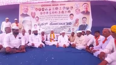 ಕೊಲ್ಹಾರ: ಪಟ್ಟಣದಲ್ಲಿ ಭೂ ಪರಿಹಾರಕ್ಕಾಗಿ ಮಾಜಿ ಸಚಿವ ಎಸ್ ಕೆ ಬೆಳ್ಳುಬ್ಬಿ ನೇತೃತ್ವದಲ್ಲಿ 3ದಿನಕ್ಕೆ ಮುಂದುವರಿದ ಉಪವಾಸ ಸತ್ಯಾಗ್ರಹ