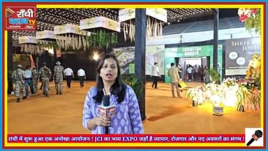 Expo Utsav 2025 | Grand Opening Ceremony @ Morabadi Ground Ranchi | JCI Ranchi 
#ExpoUtsav2025 #RanchiExpo #Morabadi