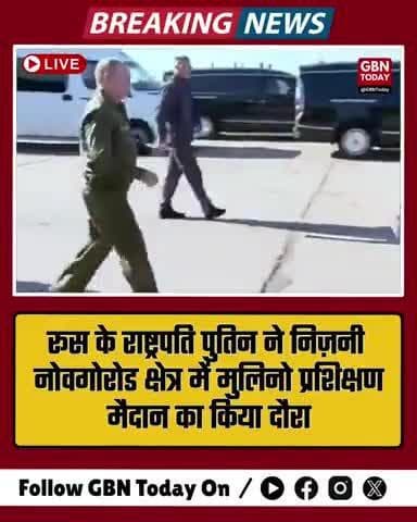 रूस के राष्ट्रपति पुतिन ने निज़नी नोवगोरोड क्षेत्र में मुलिनो प्रशिक्षण मैदान का दौरा किया।
#gbntoday #Putin #Russia