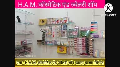H.A.M. Cosmetic And Jvellry Shop Kahra Bazar Sironj