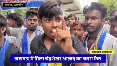 लखनऊ में #भीम आर्मी और #आजाद_समाज_पार्टी का जोरदार प्रदर्शन
भाजपा गरीबी नहीं गरीबों को ही हटाने का मनसा बना रखी है