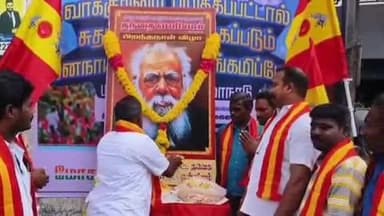 மோகனூர்: மோகனூர் பேருந்து நிலையம் அருகே தந்தை பெரியாரின் பிறந்த நாளை முன்னிட்டு திருவுருவ படத்திற்கு த.வெ.க மலர்தூவி மரியாதை செலுத்தினர்