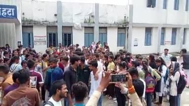 ##हटा के कॉलेज में स्टूडेंट्स के भविष्य के साथ किया सरकार ने बहुत ही गन्दा मजाक हर स्टूडेंट को किया फैल 00 नम्बर दे कर @