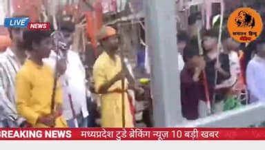 भगवान श्री विश्वकर्मा पूजा के उपलक्ष्य में जन समारोह निकाला #विदिशा