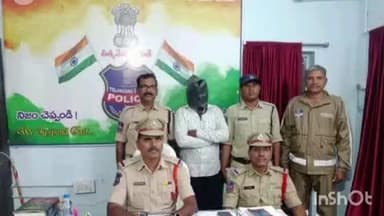 ఇల్లంతకుంట: గంజాయి అక్రమ రవాణా చేస్తున్న వ్యక్తిని అరెస్టు చేసిన పోలీసులు..