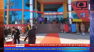 पंजाब शाही इमाम मोहम्मद उस्मान लुधियाना का जोरदार स्वागत पंजाब बाढ़ पीड़ित लोगों की दिल खोलकर मदद की थी #viral #punjabflood #Muslims #Maulana #jaipurnews