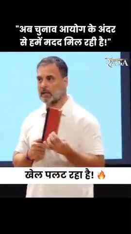 खेल पलट रहा है!! 🔥
खेल पलट रहा है!! 🔥
#VoteChoriFactory
#VoteChoriFactory