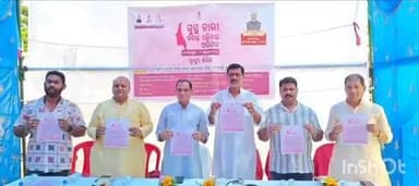 କେଗାଁଓ: ଜୁନାଗଡ଼ ଗୋଷ୍ଠୀ ସ୍ୱାସ୍ଥ୍ୟ କେନ୍ଦ୍ର ଠାରେ ସୁସ୍ଥ ନାରୀ, ସଶକ୍ତ ପରିବାର ଅଭିଯାନ ଉଦଘାଟିତ