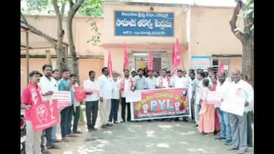 ఆలేరు: పట్టణంలోని ప్రభుత్వ ఆసుపత్రిలో నెలకొన్న సమస్యలపై సర్వే నిర్వహించిన ప్రగతిశీల యువజన సంఘం