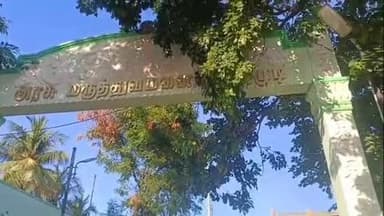 கொடுமுடி: அரசு மருத்துவமனையில் சுகாதாரத்துறை அமைச்சர் மா சுப்பிரமணியன் திடீர் ஆய்வு மேற்கொண்டார்