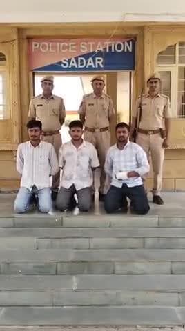 जिला पुलिस अधीक्षक, जैसलमेर अभिषेक शिवहरे के निर्देशन में, जिला पुलिस की त्वरित कार्यवाही, पुलिस थाना सदर जैसलमेर द्वारा सम रोड़ पर सैलानियों के साथ मारपीट कर गाड़ी में तोड़ फोड़ करने वाले तीन बदमाशान को तत्परता से किया गिरफ्तार