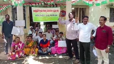 తమ సమస్యల పరిష్కరించాలంటూ వీఆర్ఏలు ధర్నా