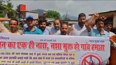 नरेन्द्रनगर: नरेंद्र नगर विधानसभा क्षेत्र के नाई में ग्रामीणों ने नशे के खिलाफ सड़कों पर निकाली रैली