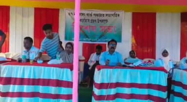 বাঘবৰ: কাদং গাওঁ পঞ্চায়তৰ সভানেত্ৰী ছাবিনা ইয়াচমিন হুছেইনৰ আনুষ্ঠানিকভাৱে কাৰ্যভাৰ গ্ৰহণ