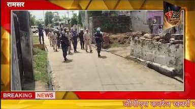 रामसर में निकाला फ्लैग मार्च #वीडियो #शांति #अजमेर