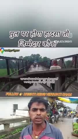 Vidhapate nirmaan pole servicing kiya ja