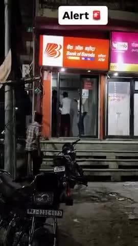 Aaj der raat se Bank of Baroda hake ho gaya hai.