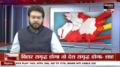Nawada: हिसुआ को पूर्ण अनुमंडल बनाने की मांग को लेकर सड़क पर उतरे कन्हैया कुमार
#sonusinghjournalist