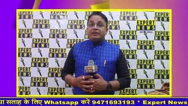 पटना में मेयर के द्वारा फिजियो रत्न अवार्ड से सम्मानित हुए मोतिहारी के प्रसिद्ध फिजियोथेरेपिस्ट डॉ. गोपाल