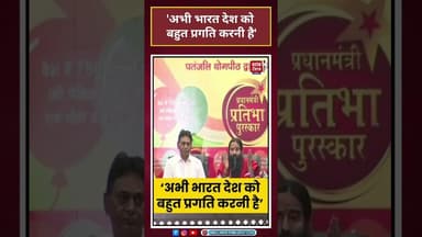 Baba Ramdev ने कहा कि भारत को अपना वर्चस्व के लिए बहुत प्रगति करनी होगी#shorts#shortsvideo #ramdev
