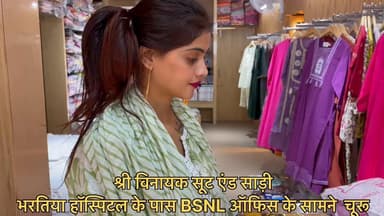 श्री विनायक सूट एंड साड़ी भरतिया हॉस्पिटल के पास BSNL ऑफिस के सामने चूरू #suit #saree #lehenga #bedsheet #towel