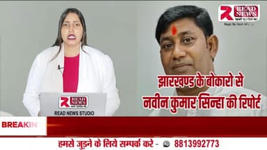 Jharkhand : कथारा में अवार्डी मजदूरों की भूख-हड़ताल दूसरे दिन भी जारी, नौकरी और मुआवजे की मांग पर अड़े
#Bokaro #Jharkhand #Kathara #CCL #SawangWashery