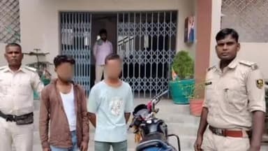 परसौनी: परसौनी पुलिस ने चोरी की मोटरसाइकिल के साथ दो चोरों को गिरफ्तार किया
