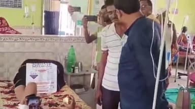 চন্দ্রকোনা ১: ফুচকা খেয়ে অসুস্থ প্রায় ৩৫ জন ফুচকা প্রেমী
দেখতে গেলেন বিধায়ক চন্দ্রকোনা ঘটনা