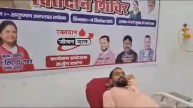 नरेन्द्रनगर: तपोवन में भाजपा ग्रामीण मंडल ने सेवा पखवाड़ा के तहत रक्तदान शिविर का आयोजन किया