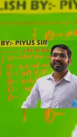 #motivational #Nawada #silvercoaching #piyussir @