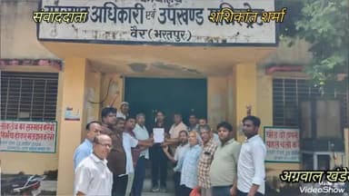 वैर:-में अग्रवाल समाज के व्यक्तियों ने उपखंड कार्यालय पर सौंपा ज्ञापन