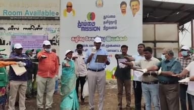 லால்குடி: இனாம் சமயபுரம் பகுதியில் தூய்மை தமிழ்நாடு கழிவு சேகரிப்பு இயக்கம் சார்பில் நடைபெற்ற விழா