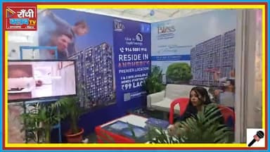 Ranchi Expo Mela 2025 | मोराबादी मैदान में रौनक | Shopping & Entertainment Day 4
#Ranchi #ExpoMela #Mela2025