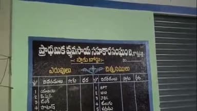 అనుముల: రైతులను వెంటాడుతున్న యూరియా కష్టాలు, నిద్ర హారాలు మాని యూరియా గోదాముల ముందు పడిగాపులు #localissue