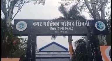 सिवनी: #jansamaya सिवनी नगर में गंदगी पर बोले नगर पालिका अध्यक्ष, जनता जागरुक नहीं इसलिए हो रही गंदगी