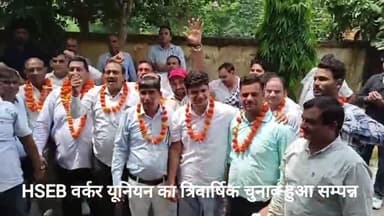 ग्रेटर फरीदाबाद के हुए त्रिवार्षिक चुनाव में सुनील चौहान को लगातार तीसरी बार प्रधान व रविदत्त शर्मा बने यूनिट के सचिव