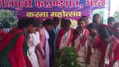 भरनो: शैलपुत्री फाउंडेशन में करमा महोत्सव आयोजित